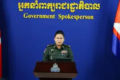 ក្រុម AOT  - Thumbnail