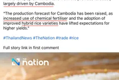 ក្រសួងកសិក - Thumbnail