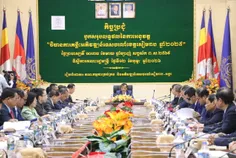 រាជរដ្ឋាភិ - Thumbnail