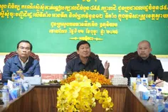 កិច្ចប្រជុ - Thumbnail