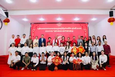 រាត្រីសមោស - Thumbnail