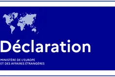 បារាំងត្រៀ - Thumbnail