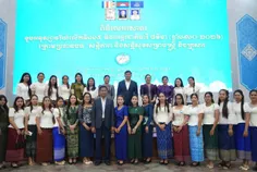 ក្រសួងរៀបច - Thumbnail