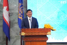 យុវជនបញ្ចេ - Thumbnail