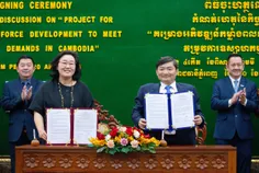 ក្រសួងការង - Thumbnail