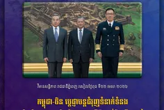 កម្ពុជា-ចិ - Thumbnail