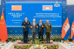 ចិនគាំទ្រក - Thumbnail