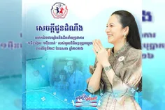 “យុទ្ធនាកា - Thumbnail