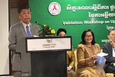 អាជ្ញាធរជា - Thumbnail