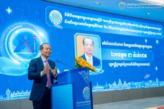 រដ្ឋមន្រ្ត - Thumbnail