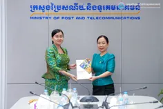 លោកជំទាវរដ - Thumbnail