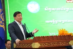 ក្រសួងរៀបច - Thumbnail
