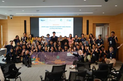 ឱកាស​ចូលរួមកម្មវិធីបណ្តុះបណ្តាលយុវជនបរិស្ថានអាស៊ាន (AYGC) ឆ្នាំ២០២៦ នៅទីក្រុងហ្សាកាតា