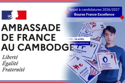 អាហារូបករណ៍ France Excellence សិក្សាថ្នាក់បណ្ឌិតនៅប្រទេសបារាំង ឆ្នាំ២០២៦-២០២៧