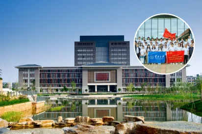 អាហារូបករណ៍ថ្នាក់ភាសាចិនរយៈពេល១ឆ្នាំ នៅ​សាកលវិទ្យាល័យ Yunnan Normal