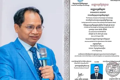 ករណីសញ្ញាបត្រក្លែងក្លាយ អ្នកឃ្លាំមើលសង្គមជំរុញឱ្យមានប្រព័ន្ធចុះបញ្ជីសញ្ញាបត្រច្បាស់លាស់ ដើម្បីទប់ស្កាត់ការក្លែងបន្លំ