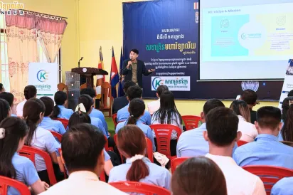 ឱ​កាស​សម្រាប់​សិស្ស​វិទ្យាល័យ​! ​កម្មវិធី​ ​«​ក្លឹប​សហគ្រិន​វិទ្យាល័យ​» ​បើក​ទទួល​ពាក្យ​ ​ដើម្បី​បណ្តុះ​ជំនាញ​អាជីវកម្ម​ ​និង​ភាព​ជា​អ្នកដឹកនាំ​តាម​អនឡាញ​