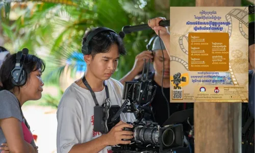 ស.ស.យ.ក និងក្រសួងវប្បធម៌ រៀបចំកម្មវិធីប្រកួតវីដេអូអប់រំខ្លី “យុវជនដើម្បីសង្គម”