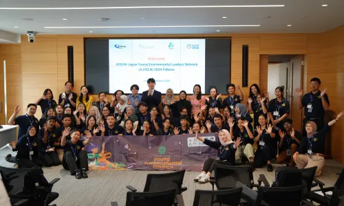 ឱកាស​ចូលរួមកម្មវិធីបណ្តុះបណ្តាលយុវជនបរិស្ថានអាស៊ាន (AYGC) ឆ្នាំ២០២៦ នៅទីក្រុងហ្សាកាតា