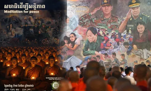 ព្រះសង្ឃ តាជី យាយជី ប្រមាណ៥០០អង្គ/នាក់ នឹងធ្វើសមាធិនៅមុខផ្ទាំងគំនូរដើម្បីសន្តិភាព