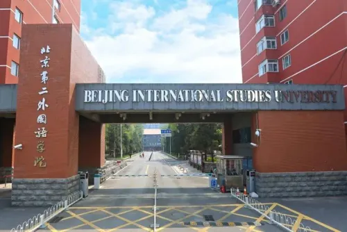 អាហារូបករណ៍ BISU 2026 ថ្នាក់បរិញ្ញាបត្រជាន់ខ្ពស់ ជំនាញបកប្រែភាសាបរទេស នៅ​សាធារណរដ្ឋប្រជាមានិតចិន