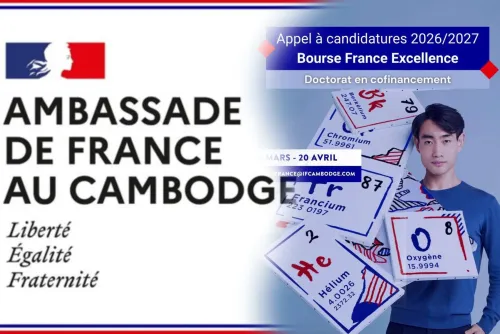 អាហារូបករណ៍ France Excellence សិក្សាថ្នាក់បណ្ឌិតនៅប្រទេសបារាំង ឆ្នាំ២០២៦-២០២៧