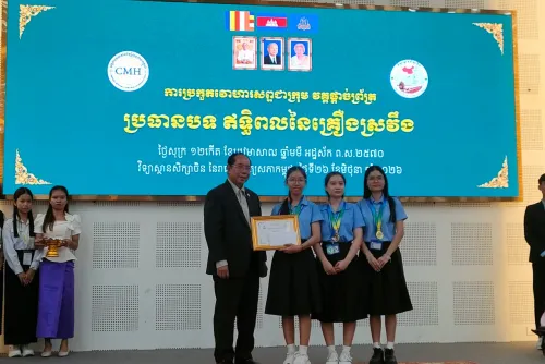 ក្រុម​បេក្ខជន​មកពី​សាកលវិទ្យាល័យ​វិទ្យាសាស្រ្ត​សុខាភិបាល​ ​ជាប់​ជ័យលាភី​លេខ​១​ ​ក្នុង​វគ្គ​ផ្តាច់ព្រ័ត្រ ​នៃ​ការ​ប្រកួត​វោហារ​ស័ព្ទ​ជា​ក្រុម​ ស្ដីពី​ ​"​ឥទ្ធិពល​នៃ​គ្រឿងស្រវឹង​"​