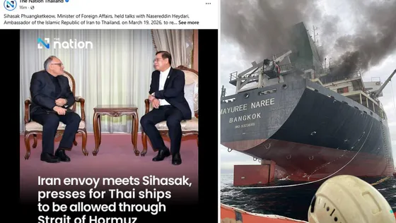 ថៃ សុំ អ៊ីរ៉ង់ ជួយតាមរកនាវិក ដែលបាត់ខ្លួន - AMS Article Thumbnail