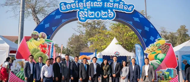 ផលិតផលខ្មែរចម្រុះ កំពុងដាក់តាំងបង្ហាញលក់ក្នុងពិព័រណ៍ផលិតផលខ្មែរលើកទី១៩ នៅខេត្តសៀមរាប - AMS Article Thumbnail