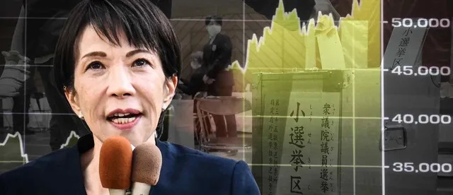 ពលរដ្ឋជប៉ុនរង់ចាំមើលប្រសិទ្ធភាពដំណោះស្រាយសេដ្ឋកិច្ចរបស់លោកស្រី Takaichi ក្រោយទទួលបានជ័យជំនះសាជាថ្មី - AMS Article Thumbnail