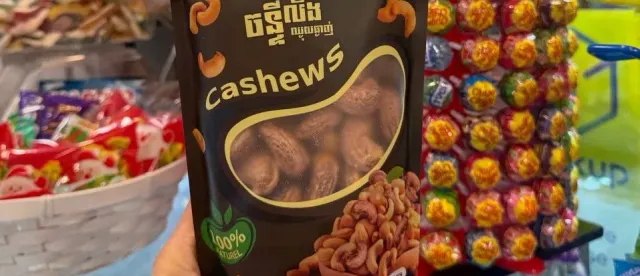 ពលរដ្ឋខ្មែរនៅក្រៅប្រទេសបង្កើនការនាំយកផលិតផលខ្មែរទៅលក់នៅតំបន់អឺរ៉ុប អាម៉េរិក និងកាណាដា - AMS Article Thumbnail