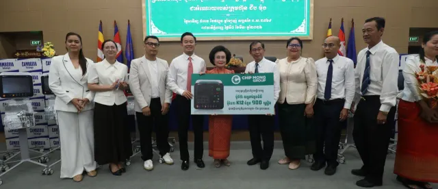 ជីប ម៉ុង ឧបត្ថម្ភ បរិក្ខារពេទ្យ ម៉ូនីទ័រ ចំនួន ១០០ គ្រឿងដល់មន្ទីរពេទ្យមិត្តភាពកម្ពុជា-ចិន ព្រះកុសមៈ - AMS Article Thumbnail