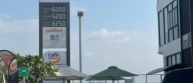 ម្ចាស់សហគ្រាសក្នុងស្រុកទទួលស្គាល់អំពីផលប៉ះពាល់ដល់ផលិតកម្មដោយសារការឡើងថ្លៃប្រេង - AMS Article Thumbnail