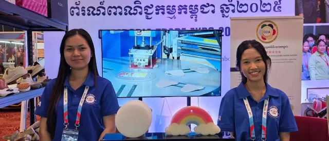 កម្ពុជា នាំចេញស្បែកជើងទៅទីផ្សារអន្តរជាតិក្នុងត្រីមាសទី១ មានទំហំជាង៥១៦លានដុល្លារ - AMS Article Thumbnail