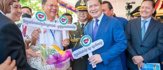 សម្តេចធិបតី ហ៊ុន ម៉ាណែត លើកទឹកចិត្តដល់ប្រជាពលរដ្ឋ ប្រើប្រាស់ផលិតផលក្នុងស្រុក - AMS Article Thumbnail
