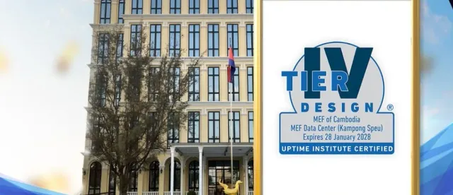 មជ្ឈមណ្ឌលទិន្នន័យ និងសង្គ្រោះទិន្នន័យរួម​នៃក្រសួងសេដ្ឋកិច្ច និងហិរញ្ញវត្ថុ ទទួលបានវិញ្ញាបនបត្រលើឯកសាររចនាបញ្ជាក់ស្តង់ដារមជ្ឈមណ្ឌលទិន្នន័យកម្រិត៤ - AMS Article Thumbnail