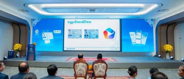 កម្ពុជា ដាក់ឱ្យប្រើប្រាស់ជាផ្លូវការបណ្ណបើកបរឌីជីថលដែលអាចផ្ទៀងផ្ទាត់ភាពត្រឹមត្រូវតាមថ្នាលផ្ទៀងផ្ទាត់ឯកសារ verify.gov.kh - AMS Article Thumbnail