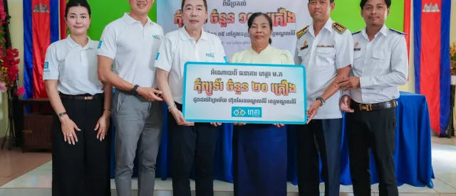 ធនាគារ ហត្ថា បរិច្ចាគកុំព្យូទ័រ ដល់វិទ្យាល័យចំនួន ០៥ នៅខេត្តមណ្ឌលគីរី និង​ខេត្តក្រចេះ - AMS Article Thumbnail