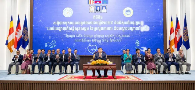 Thumbnail for រដ្ឋមន្ត្រីក្រសួងការងារ បេសកកម្មស្នូលរបស់ ប.ស.ស. ស្របតាមក្របខណ្ឌគោលនយោបាយជាតិគាំពារសង្គមរបស់រាជរដ្ឋាភិបាលកម្ពុជា