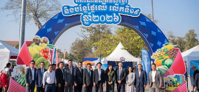 Thumbnail for ផលិតផលខ្មែរចម្រុះ កំពុងដាក់តាំងបង្ហាញលក់ក្នុងពិព័រណ៍ផលិតផលខ្មែរលើកទី១៩ នៅខេត្តសៀមរាប