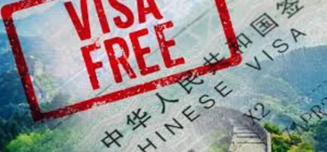 Thumbnail for ជនជាតិកាណាដា និងអង់គ្លេស អាចទៅប្រទេសចិនដោយគ្មានទិដ្ឋាការ ចាប់ពីថ្ងៃទី១៧ កុម្ភៈ ឆ្នាំ២០២៦