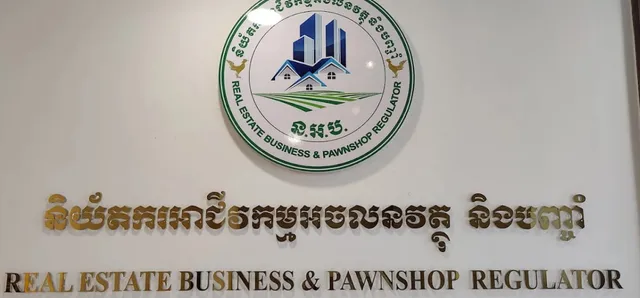 Thumbnail for និយ័តករអាជីវកម្មអចលនវត្ថុ ប្រកាសពីគម្រោងអភិវឌ្ឍន៍ដីឡូត៍ចំនួន៧ ធ្វើអាជីវកម្មដោយគ្មានអាជ្ញាបណ្ណ