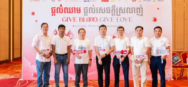 Thumbnail for មជ្ឈមណ្ឌលសន្និបាតជ្រោយចង្វារស្វាគមន៍អ្នកបរិច្ចាគឈាម ១៥០ នាក់