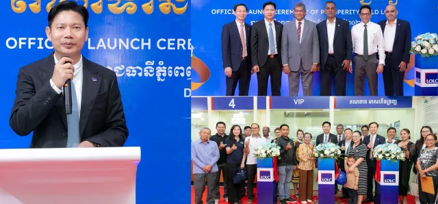 Thumbnail for ជាប្រវត្តិសាស្ត្រ LOLC ចេញផលិតផលឥណទានថ្មីគឺ “ឥណទានមាសកើនទ្រព្យ” ផ្តល់ជូនទំហំកម្ចីរហូតដល់៧០% នៃតម្លៃមាស