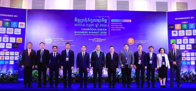 Thumbnail for កិច្ចប្រជុំកំពូលធុរកិច្ចអាស៊ាន-កម្ពុជា ឆ្នាំ២០២៦ ជួយពង្រឹងការតភ្ជាប់ពាណិជ្ជកម្ម និងធុរកិច្ចក្នុងតំបន់