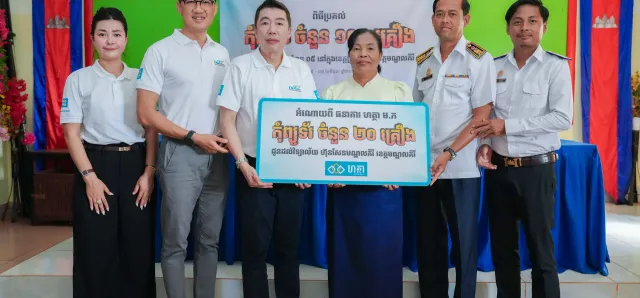 Thumbnail for ធនាគារ ហត្ថា បរិច្ចាគកុំព្យូទ័រ ដល់វិទ្យាល័យចំនួន ០៥ នៅខេត្តមណ្ឌលគីរី និង​ខេត្តក្រចេះ