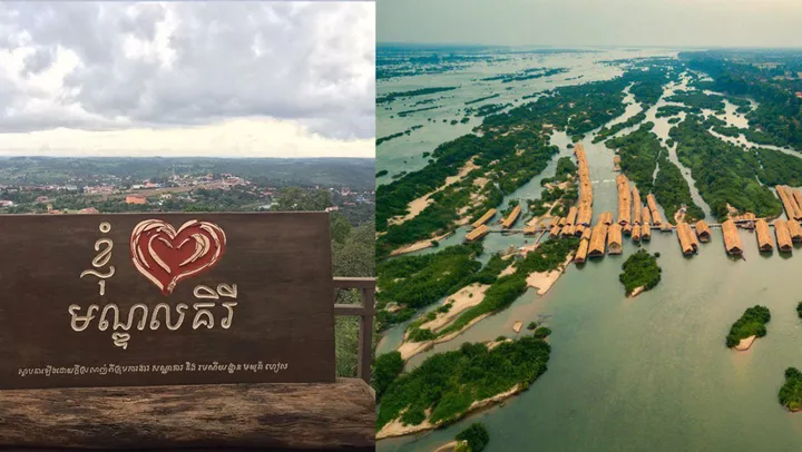 ក្រចេះ និ​ងមណ្ឌលគិរី ជា​ខេត្តម...