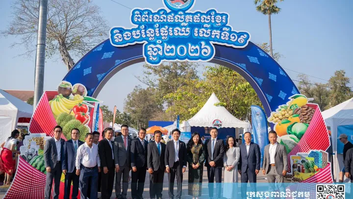 ផលិតផលខ្មែរចម្រុះ កំពុងដាក់តាំ...