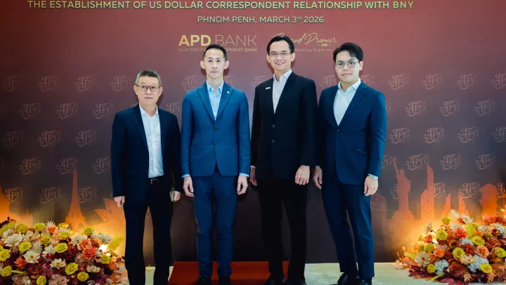 ធនាគារ អេភីឌី ពង្រឹងសមត្ថភាពធន...