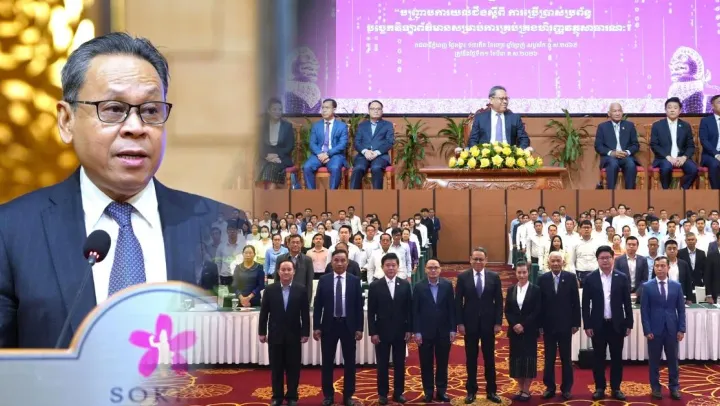 FMIS ជួយឱ្យការគ្រប់គ្រងប្រព័ន្...